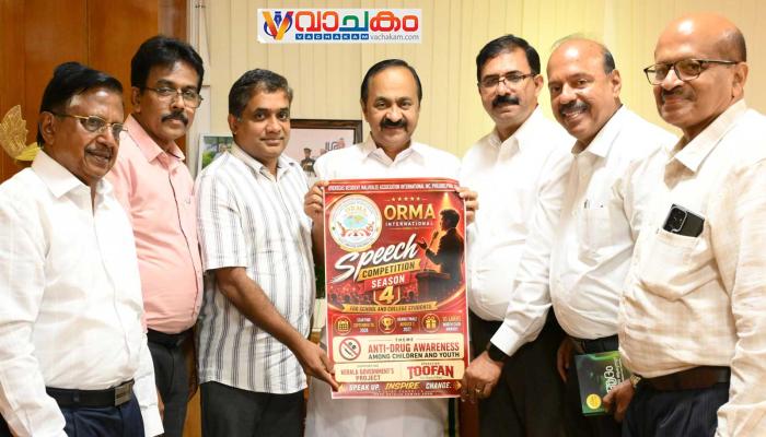 vachakam