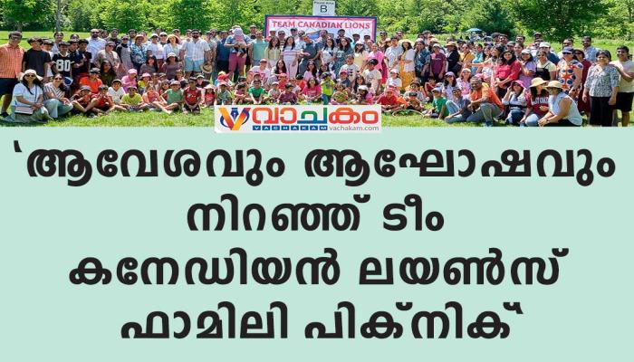 vachakam