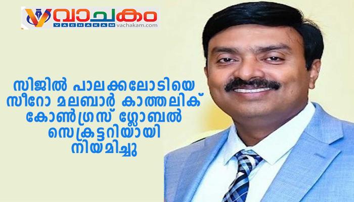 vachakam