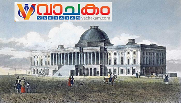vachakam