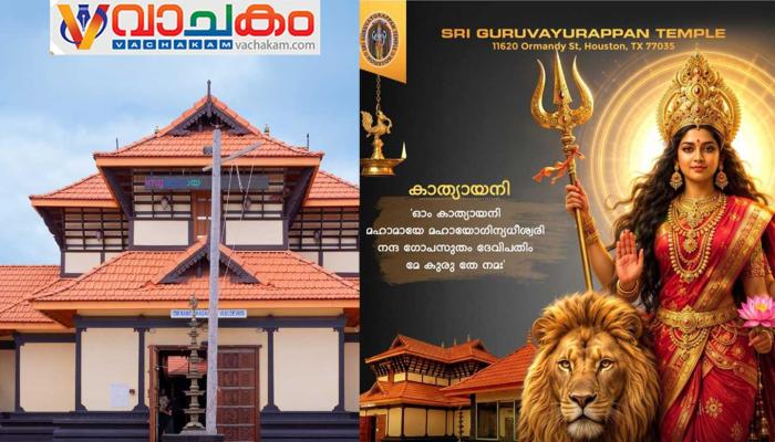 vachakam