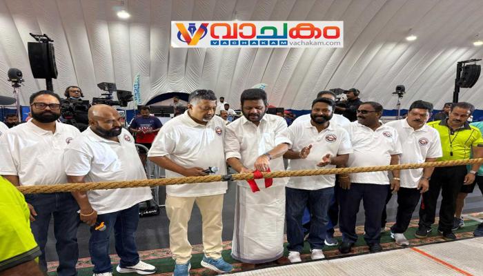 vachakam