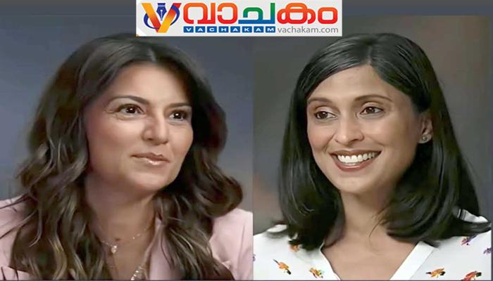 vachakam