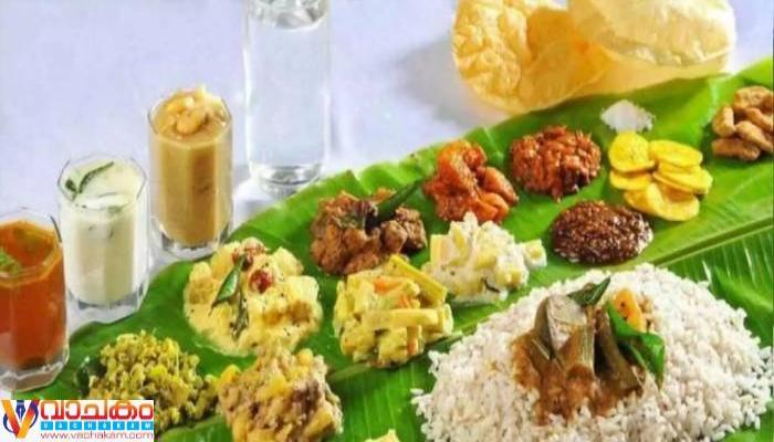 vachakam