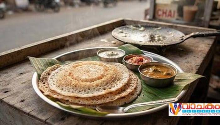 vachakam