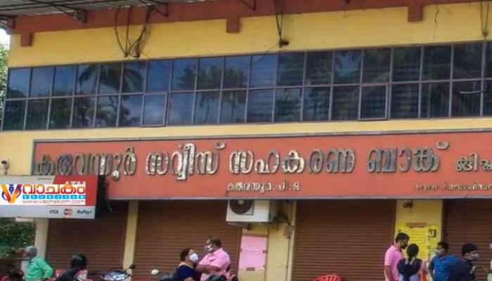 vachakam