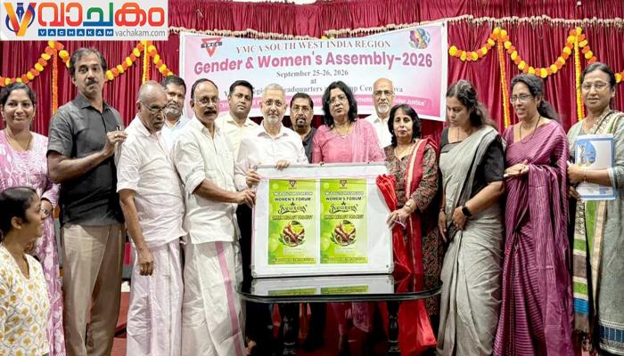 vachakam