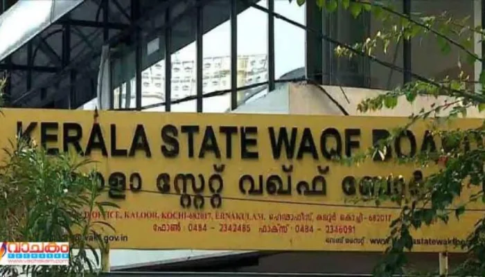 vachakam