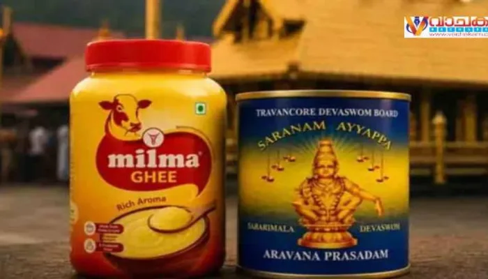 vachakam