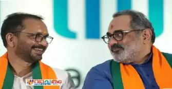 vachakam