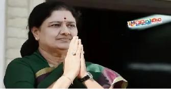 vachakam