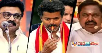 vachakam