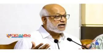 vachakam