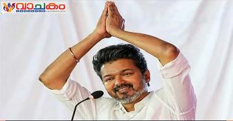 vachakam