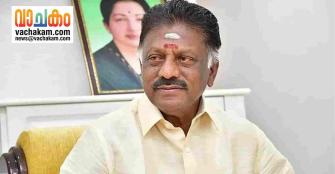 vachakam