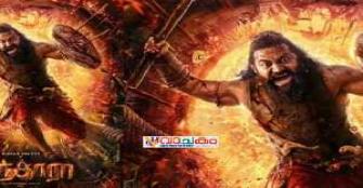 vachakam