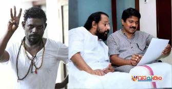 vachakam
