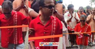 vachakam