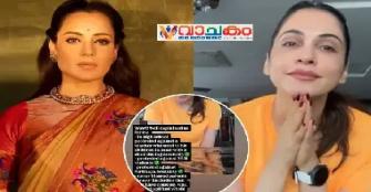 vachakam