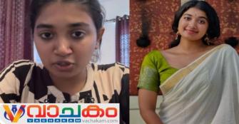 vachakam