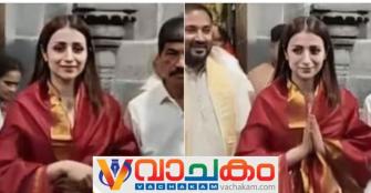 vachakam