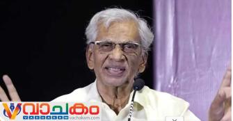 vachakam
