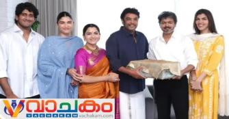 vachakam
