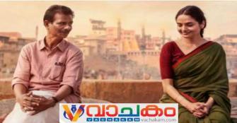 vachakam