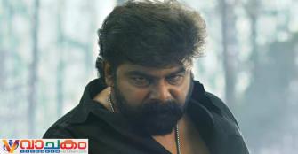 vachakam