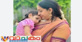 vachakam