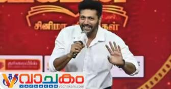 vachakam