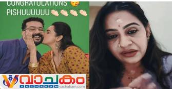 vachakam