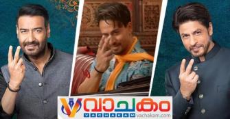 vachakam