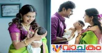 vachakam