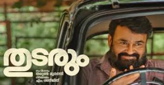 vachakam