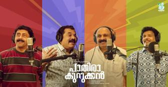 vachakam