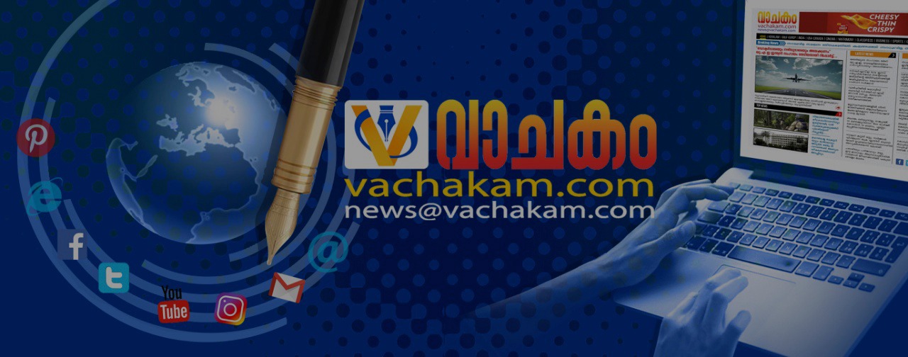 american news today malayalam